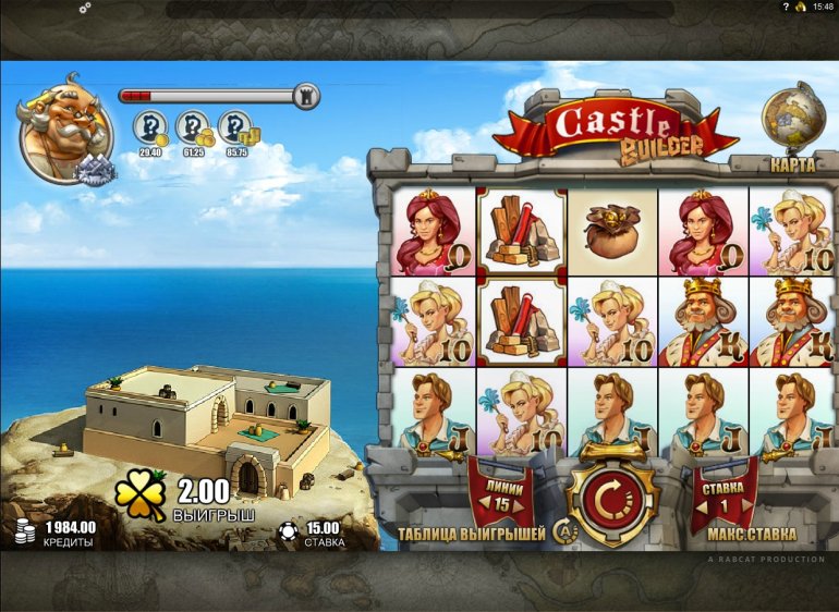 castle builder slot